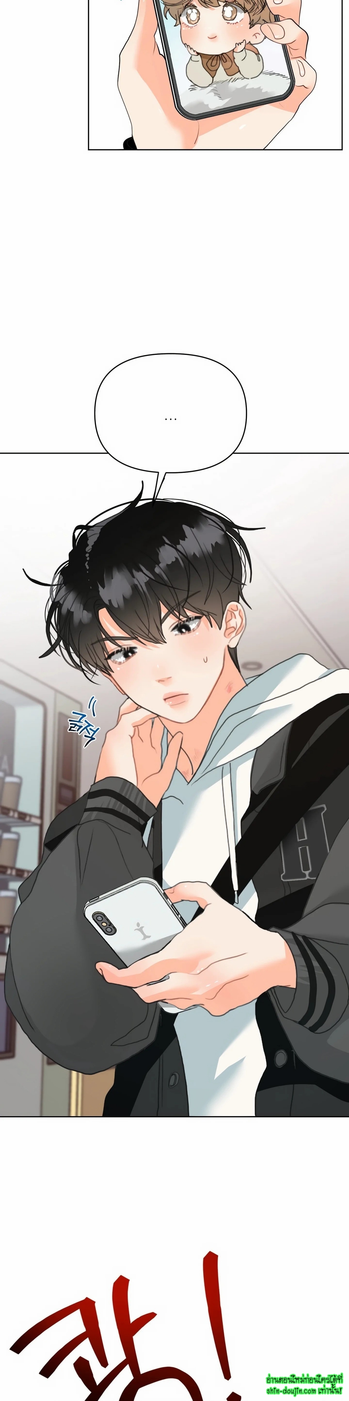My Brother is an Omega EP 2